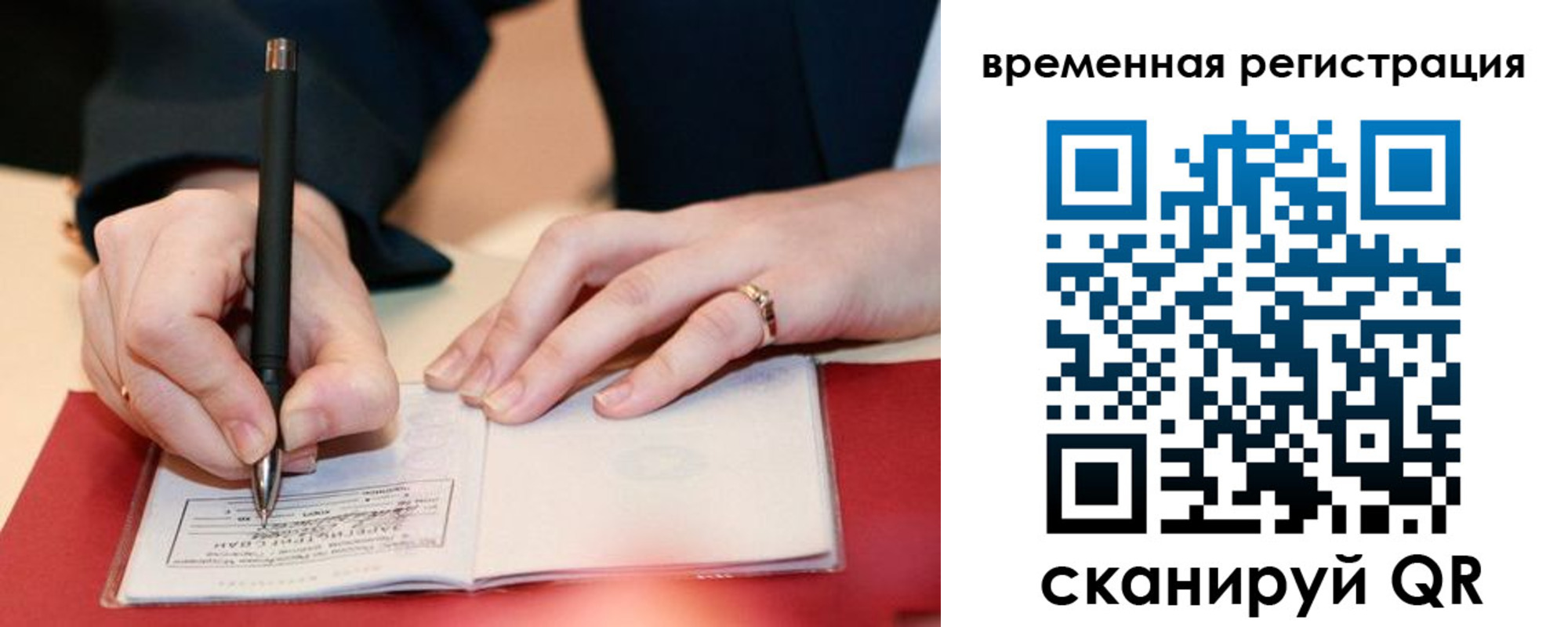 регистрация в Сухиничи