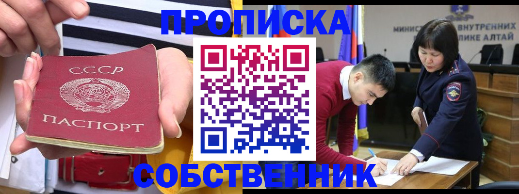 временная регистрация гарантия в Сухиничи