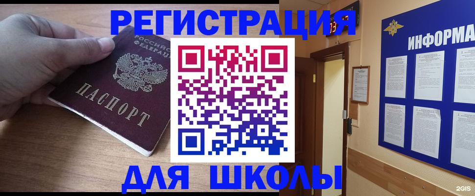 прописка регистрация в Сухиничи